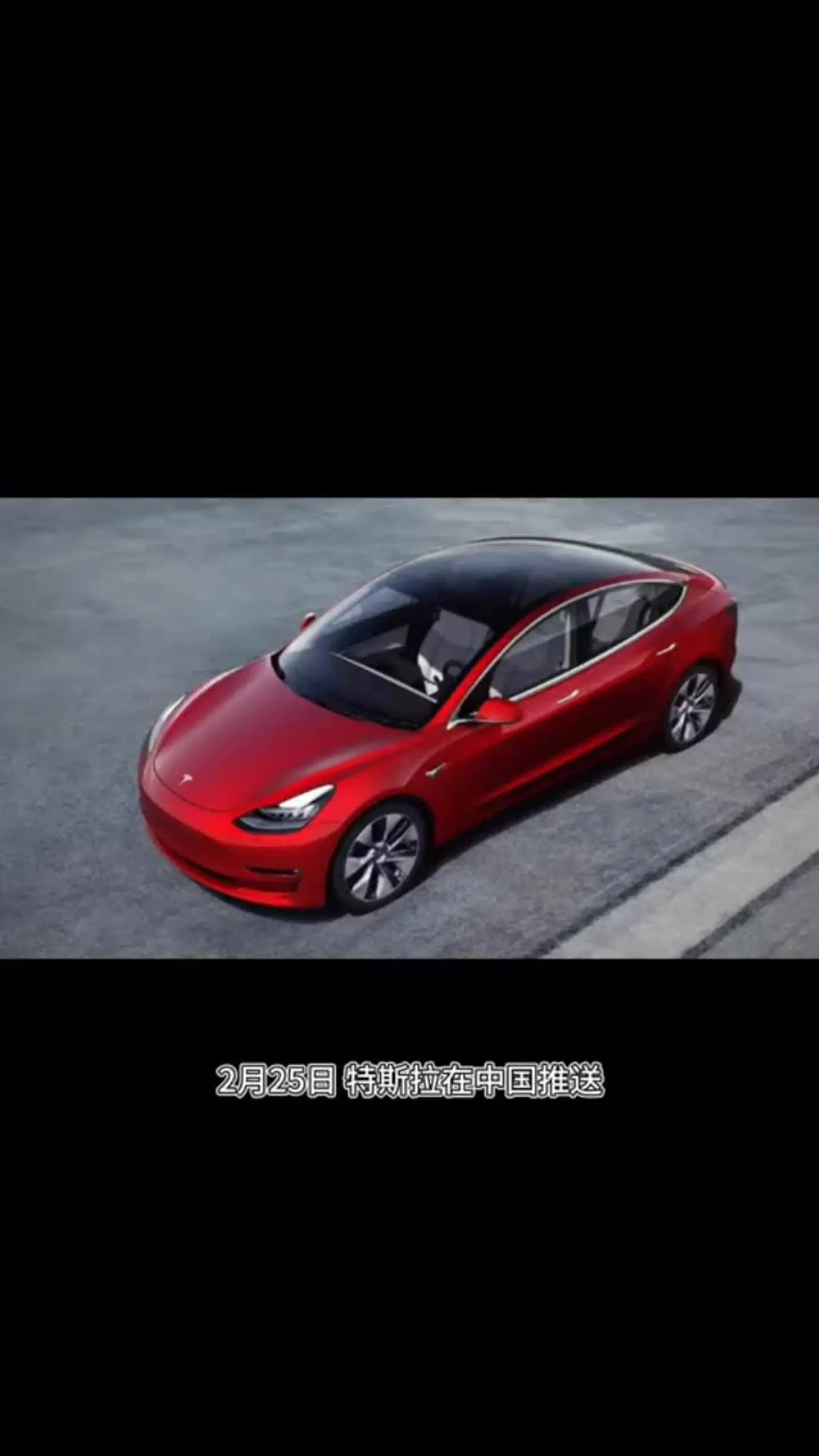 30秒偷走特斯拉，特斯拉被偷了怎么办