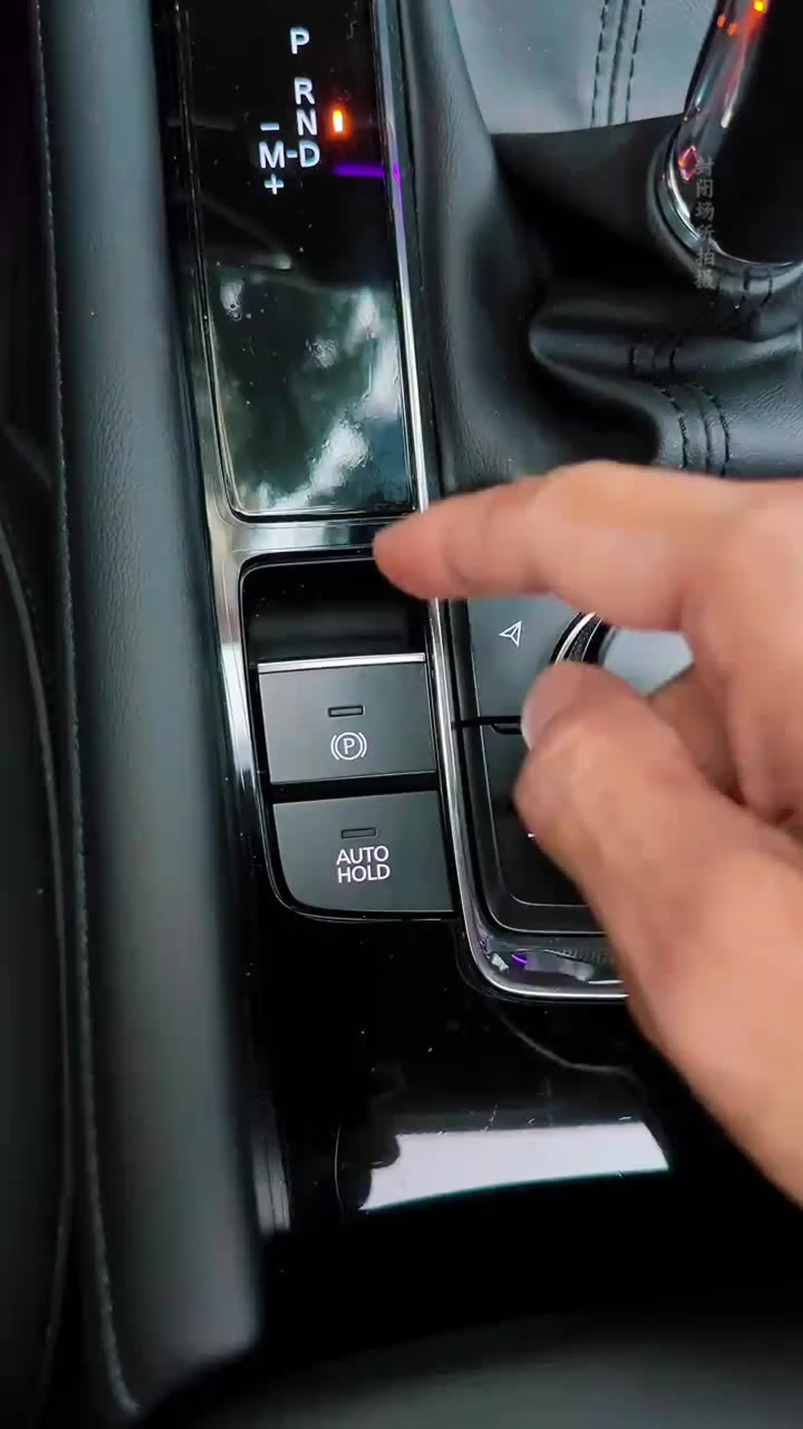 自动驻车(auto hold)功能正确使用方法