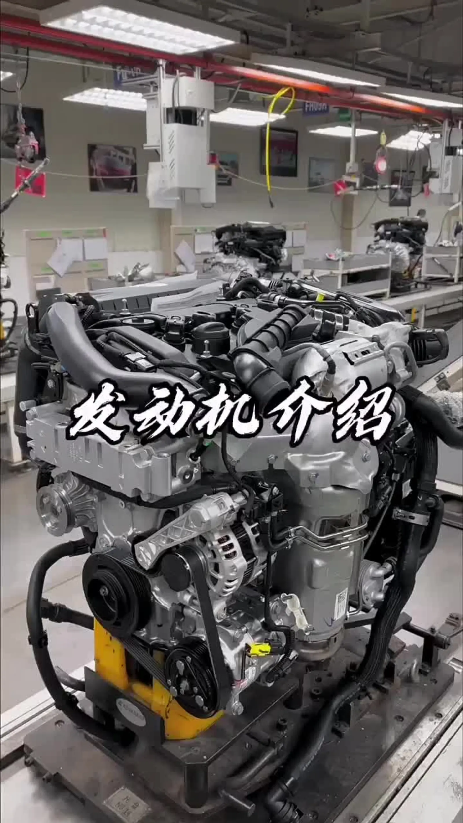带你了解凡尔赛c5 x发动机