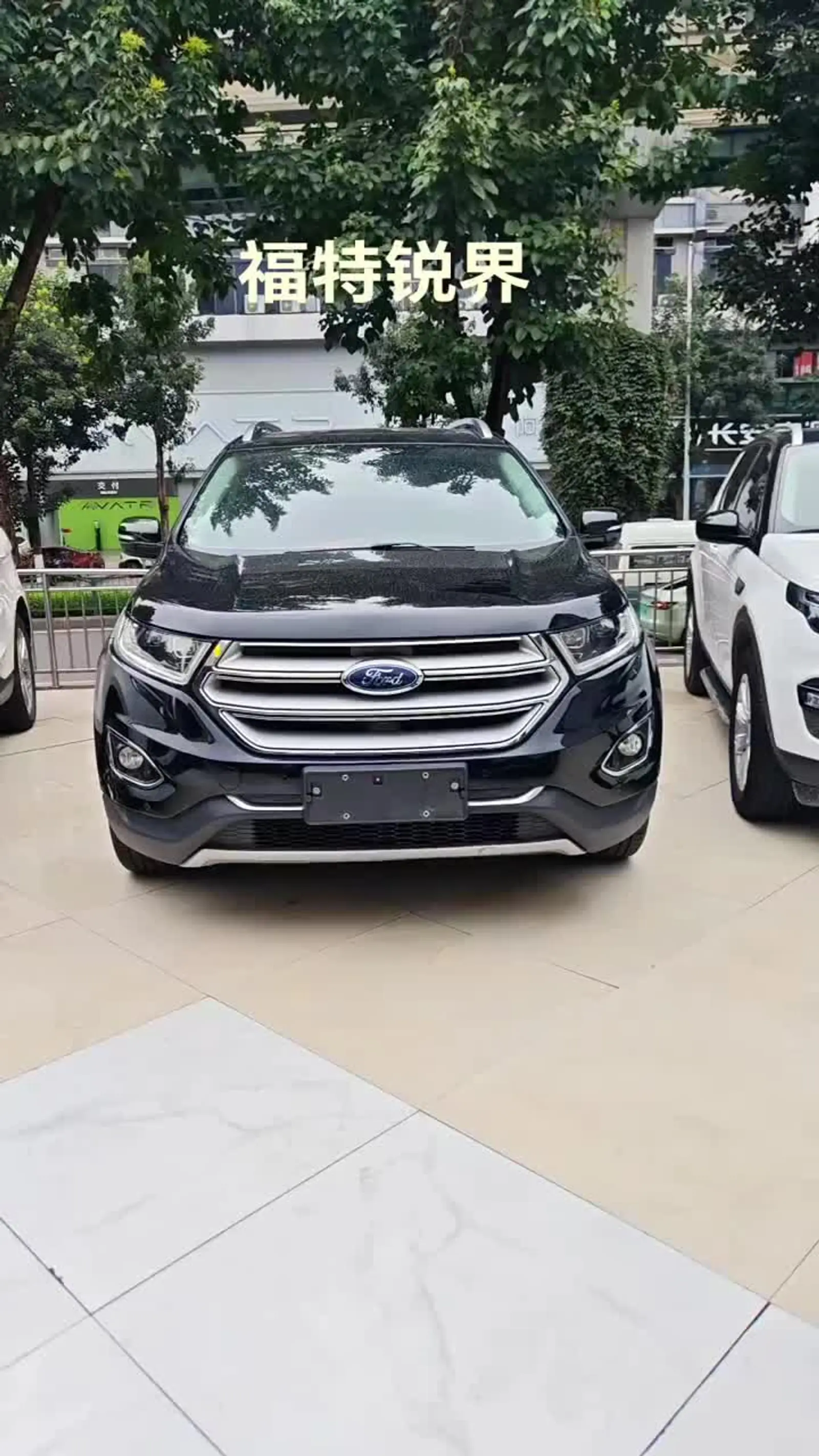 福特锐界四驱7座尊锐型
