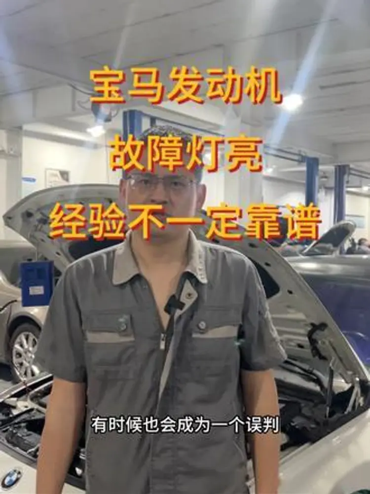 陽だまり 宝馬BMW 133710 Valvetronic, Eccentric Shaft Adaption
