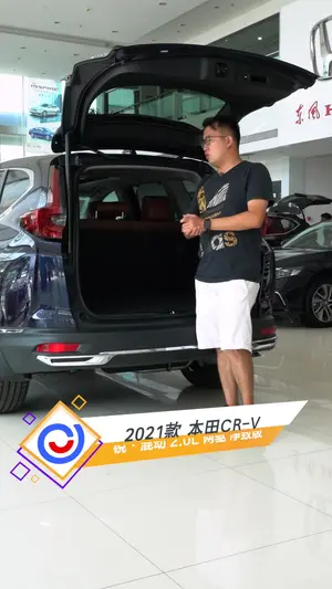 本田CR-V行李厢功能介绍