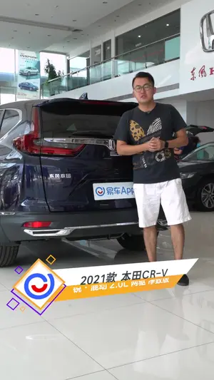 本田CR-V行李厢开合方式