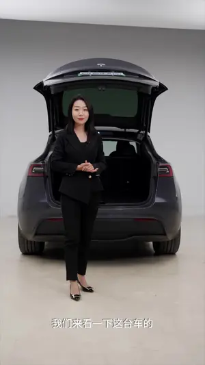 Model Y 行李厢功能介绍