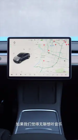 Model Y 影音播放系统介绍